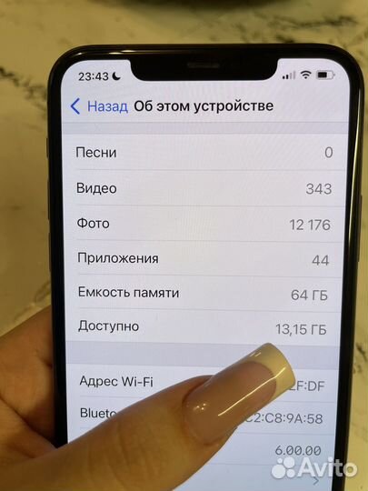 iPhone 11 Pro Max, 64 ГБ