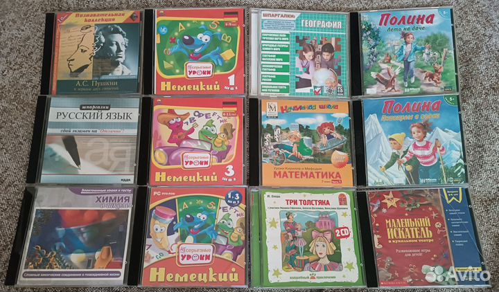 Диски CD и DVD