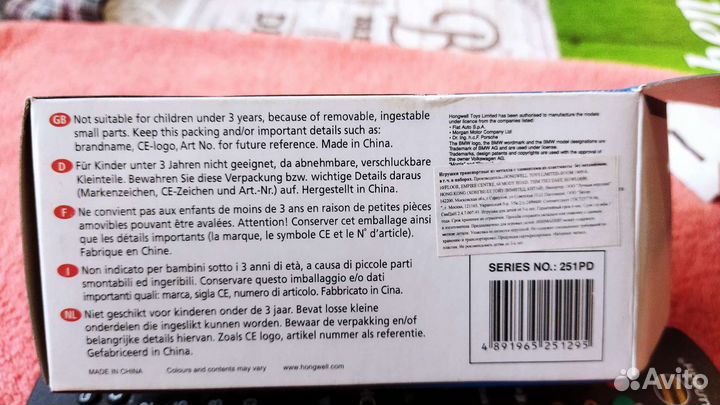 Модель автомобиля fiat 500L