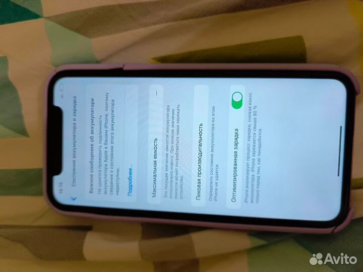iPhone Xr, 64 ГБ