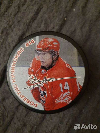Шайбы хоккейные вхл