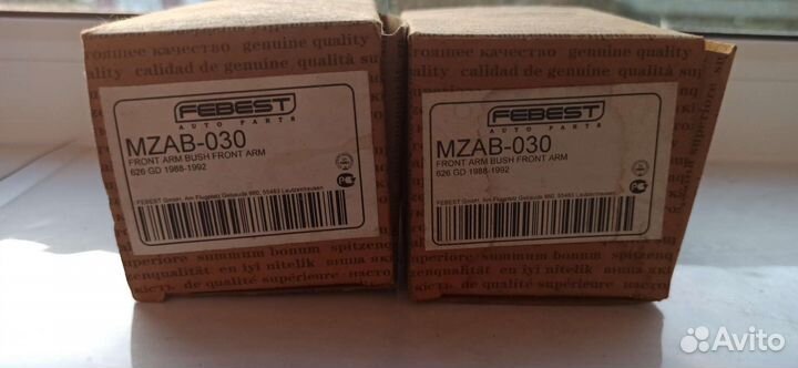 Сайлентблок передний переднего рычага