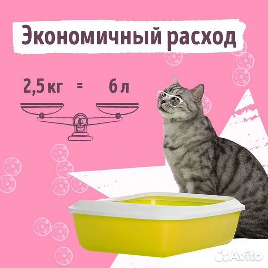 SMART Cat наполнитель комкующийся наполнитель Тофу