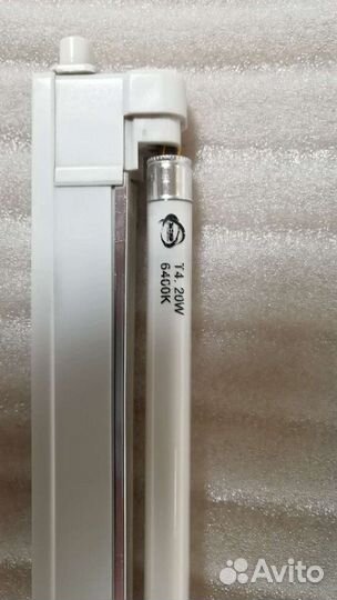 Светильник