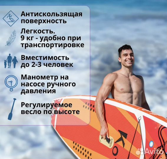 Сап борд Monkey / Koi новые оригинал