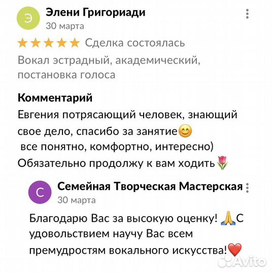 Вокал эстрадный, академический, постановка голоса