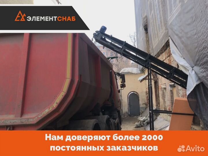 Ленточный конвейер