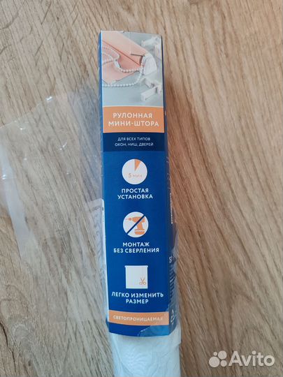 Рулонные шторы новые, жалюзи