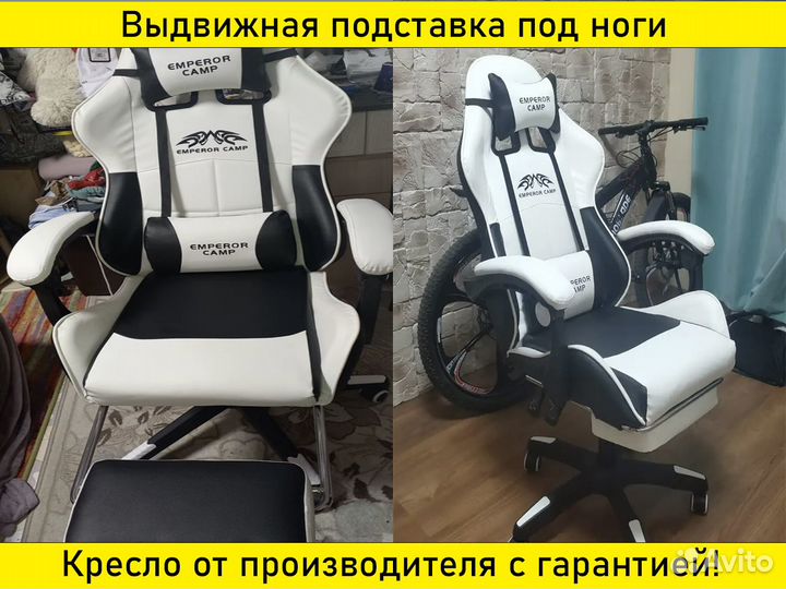 Игровое компьютерное кресло
