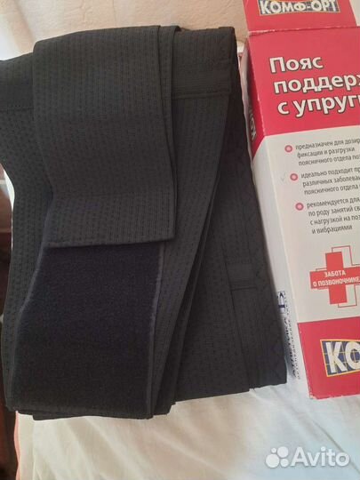 Пояс поддерживпющий с упругими пластинами