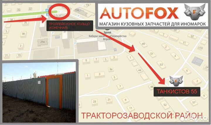 Hyundai Elantra 4 с 06г.- Крепление левое новые