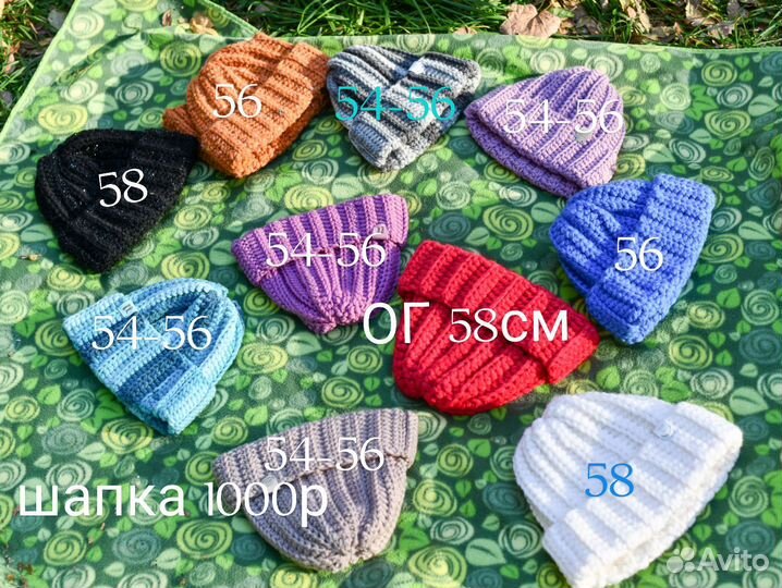 Шапка вязаная женская ручная работа