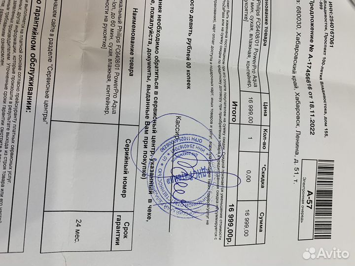 Вертикальный пылесос Philips FC 6408/01 Aqua