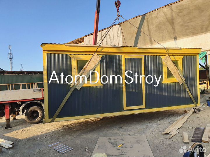 Бытовка металлическая хоз блок / С гарантией