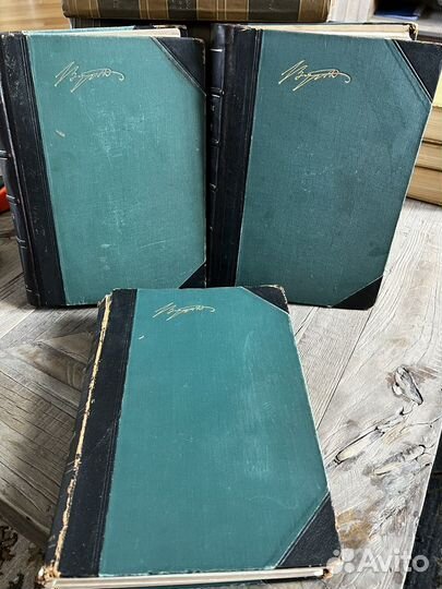 Бацрон три тома 1905 гол