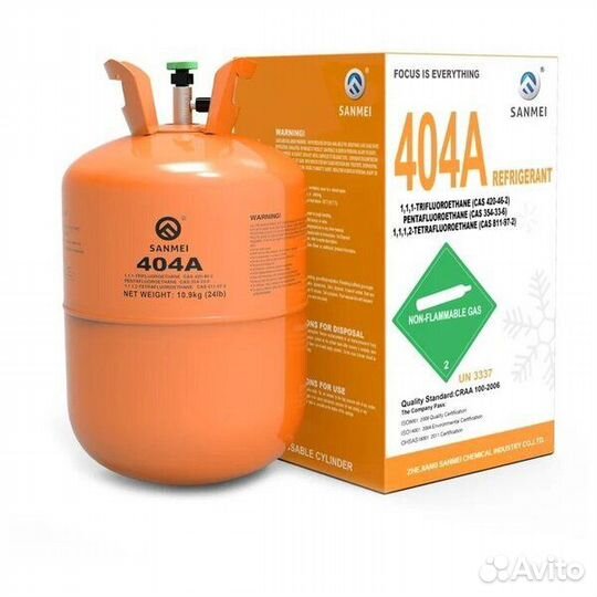 Фреон хладон R404A - 100 качество