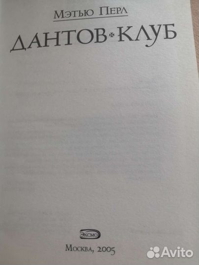 Книга
