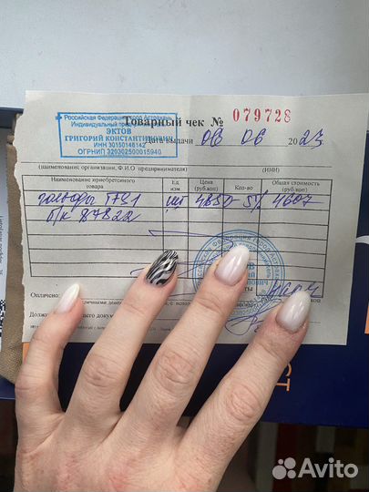 Гольфы компрессионные