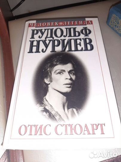 Книги.Мемуары Жукова Г. К, и др