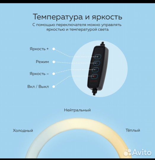 Кольцевая лампа, штатив, набор Блогера kids