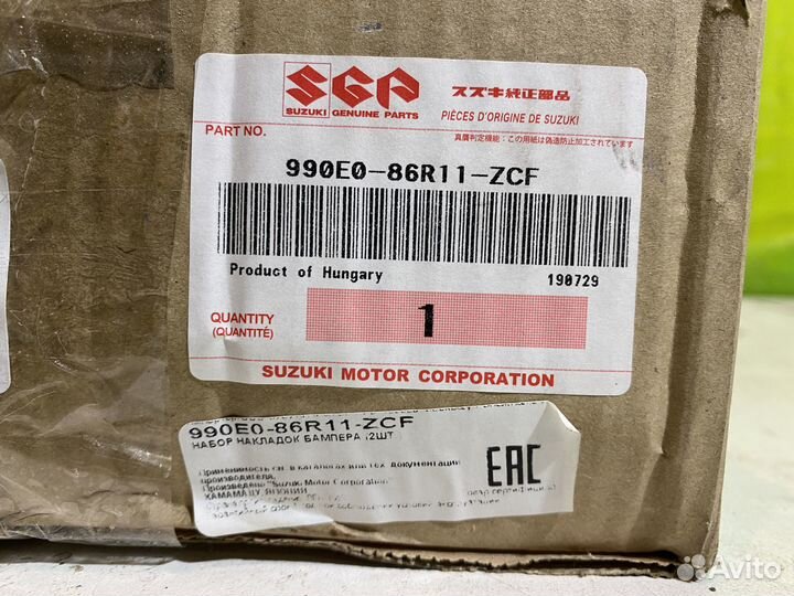 Накладка птф Suzuki Vitara 2 Новая 990E086R11ZCF