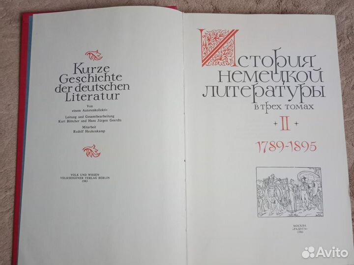 Книги