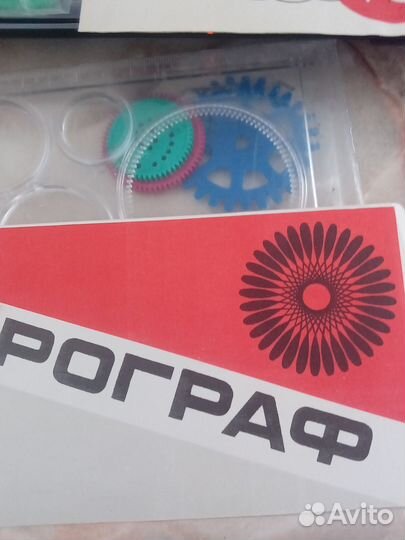 Спирограф СССР 2шт