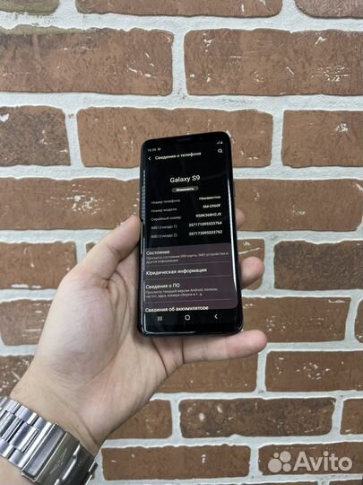 Samsung Galaxy S9, 4/64 ГБ