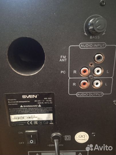 Музыкальный центр Sven