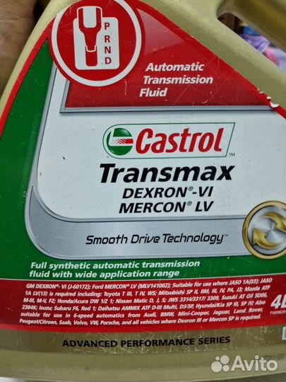 Масло трансмиссионное