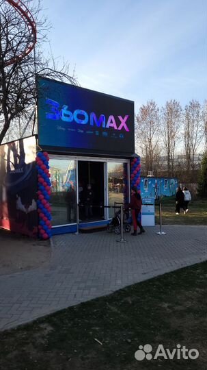 Светодиодный экран