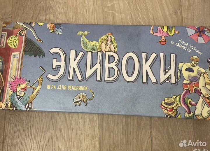 Настольные игры