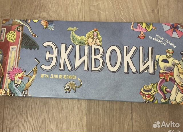 Настольные игры