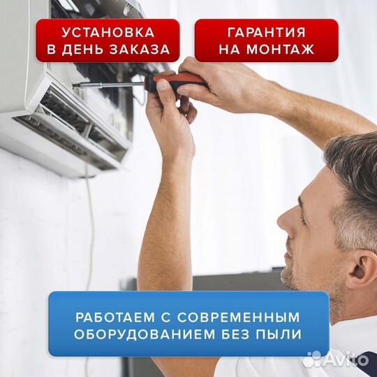 Сплит-системы Gree (19-90 кв.м.)