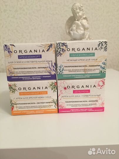 Крем для лица