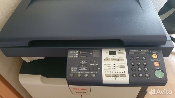 Мфу Принтер лазерный А3