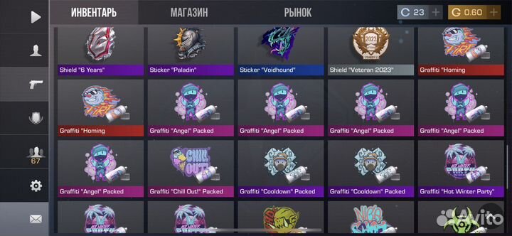 Скины в стандофф 2