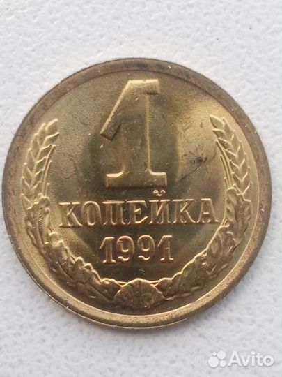 Нумизматика монеты