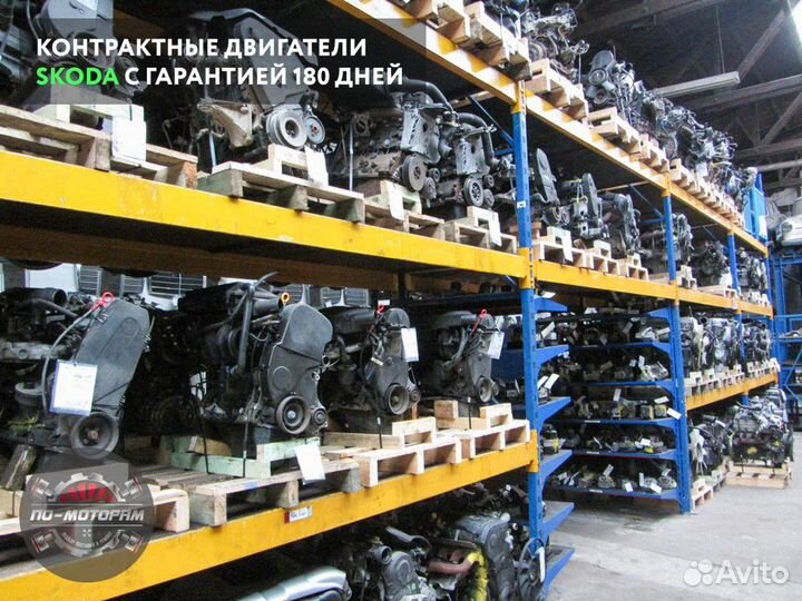 Двигатель Skoda из Эмират и Японии