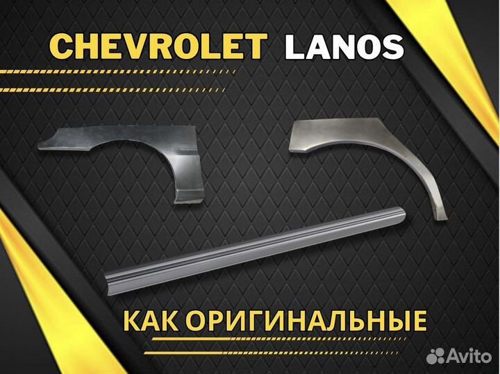 Ремкомплект дверей Opel Zafira A