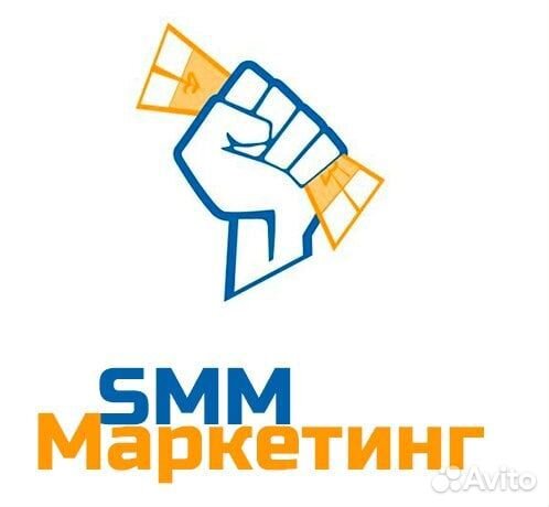 Маркетолог