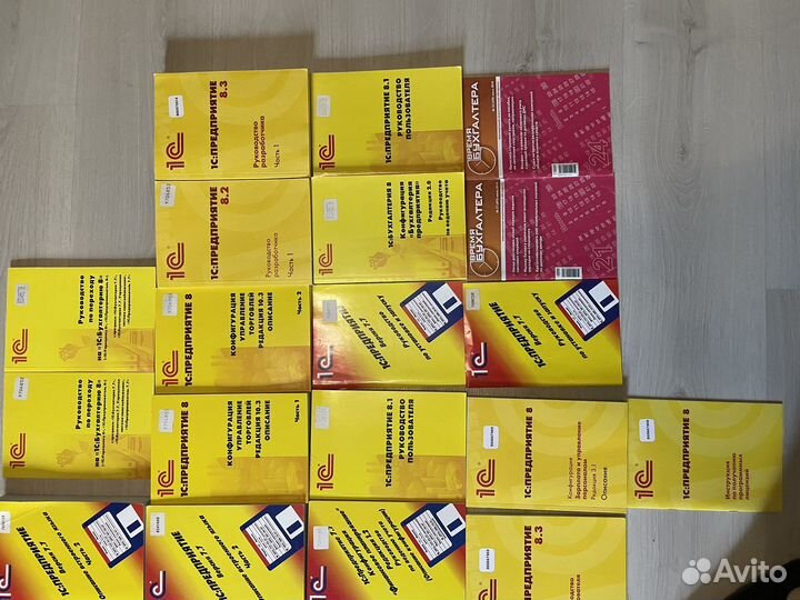 1С предприятие и бухгалтерия