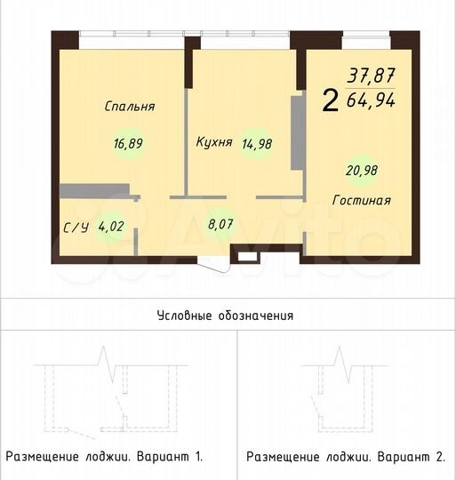2-к. квартира, 68,1 м², 14/24 эт.