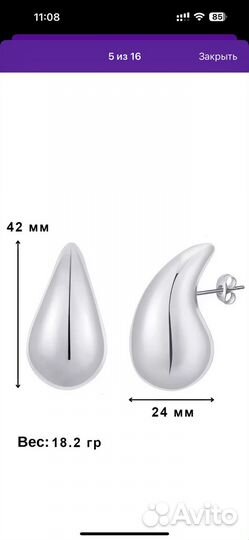 Серьги капли