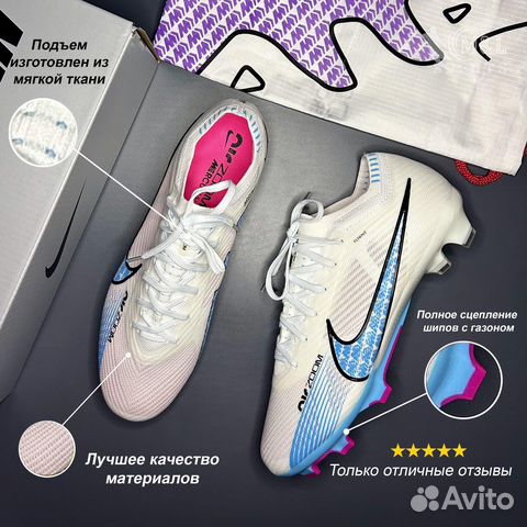 Футбольные бутсы Nike Mercurial Vapor 15 air zoom