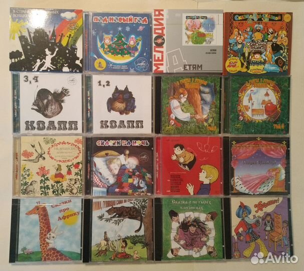 Диски CD сказки для детей пр-во фирмы 