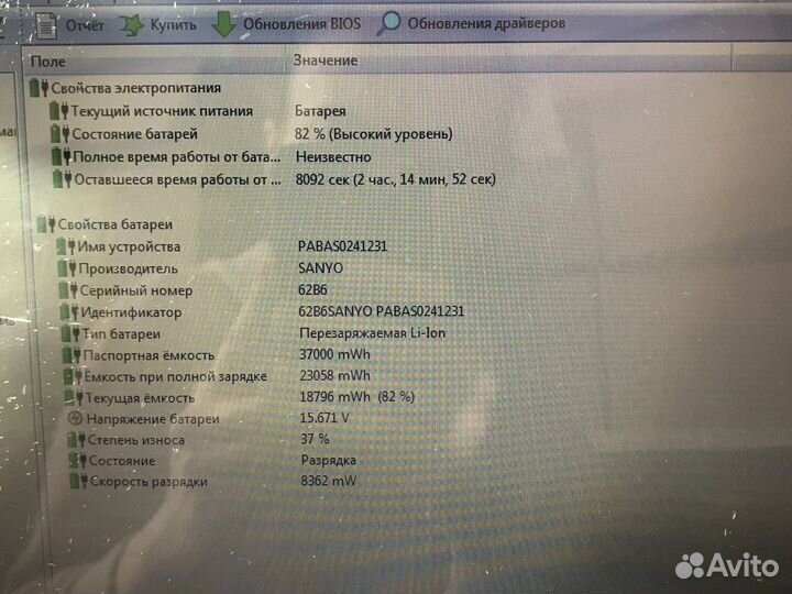 Запчасти для Acer Aspire E1-510