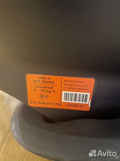 Автокресло britax romer king 2