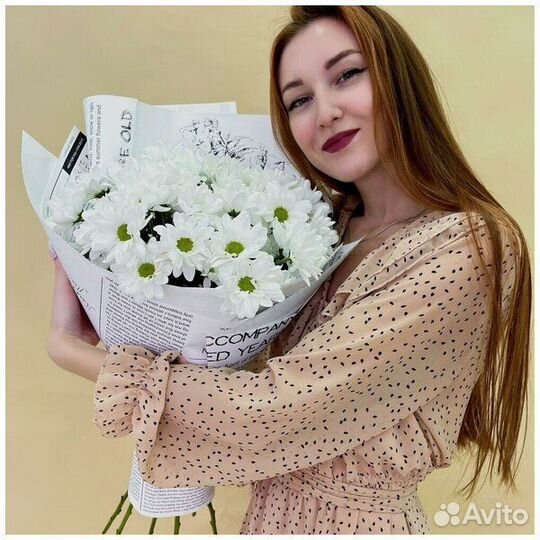 Хризантемы с доставкой