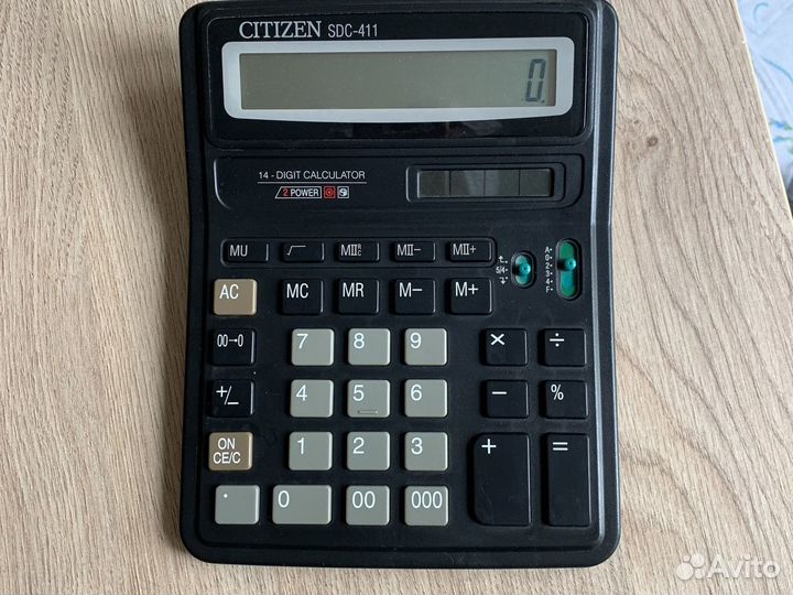 Калькуляторы